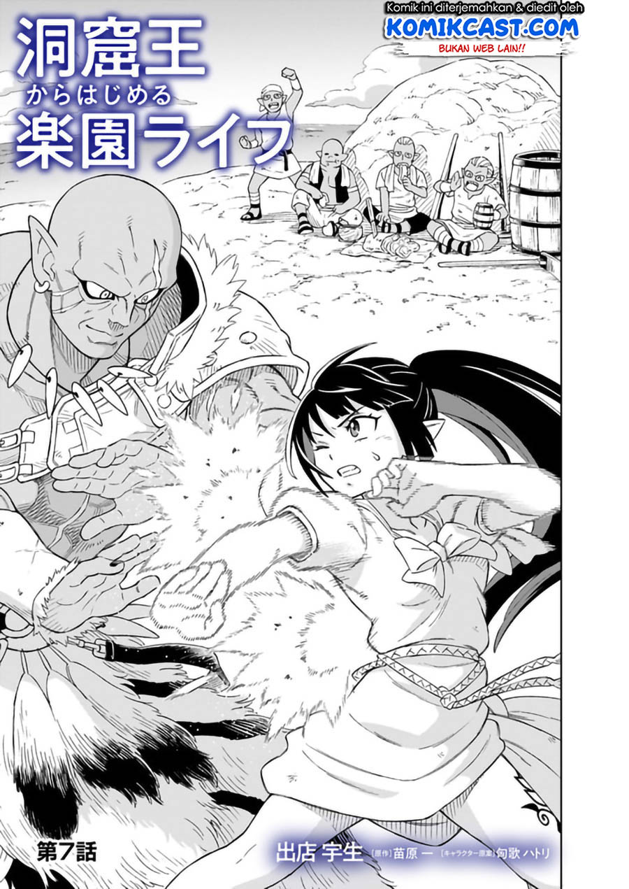 Komik The King of Cave Will Live a Paradise Life Chapter 07.1 gambar 1