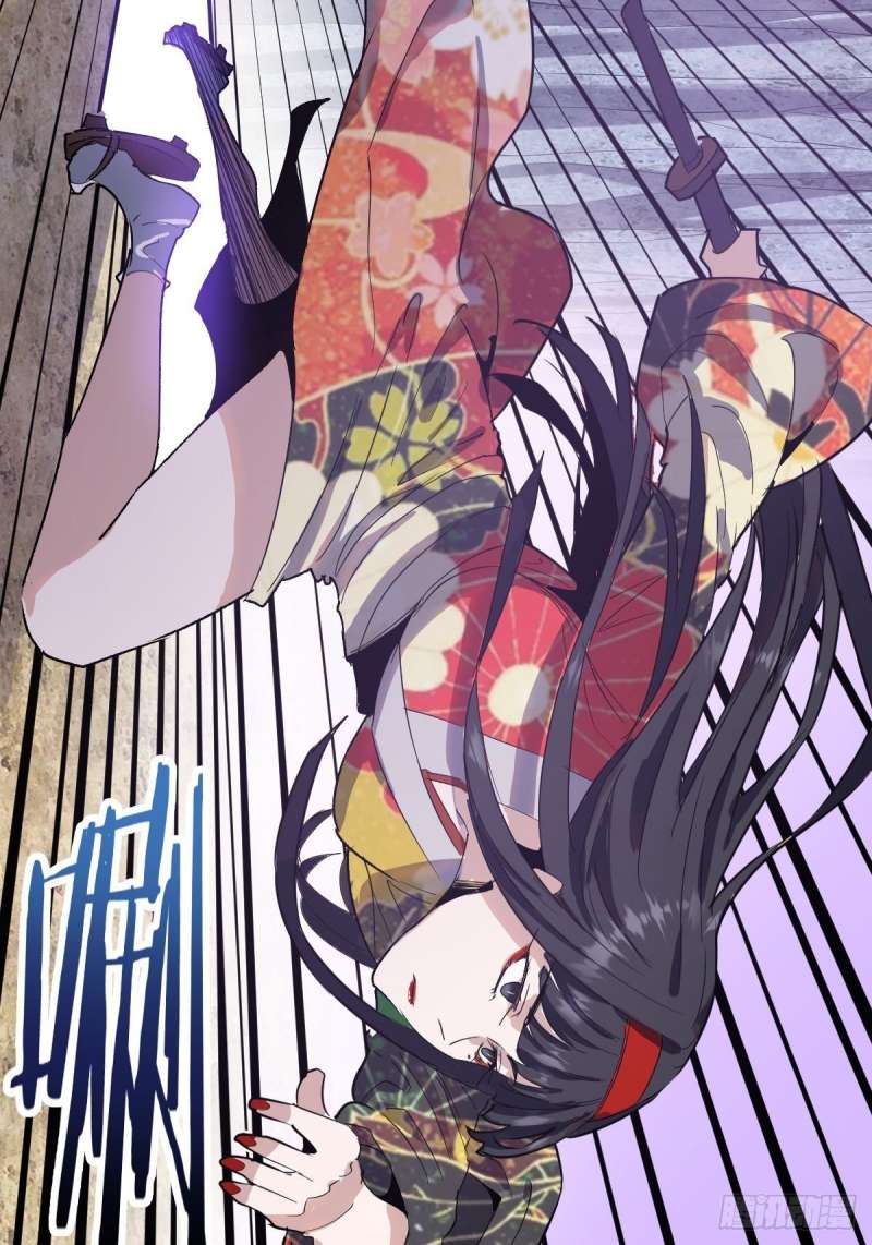 Dark Star Emperor Chapter 39 - Halaman 30