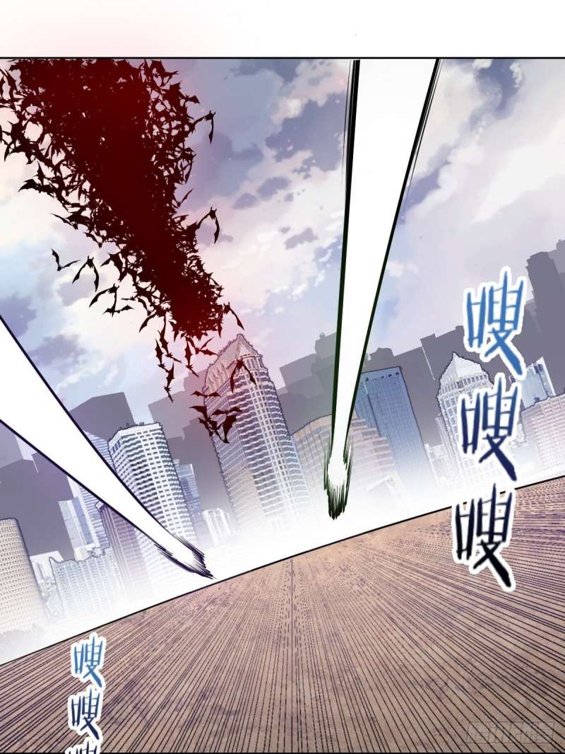 Dark Star Emperor Chapter 39 - Halaman 37