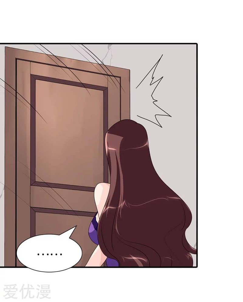 Virus Girlfriend Chapter 170 - Halaman 18