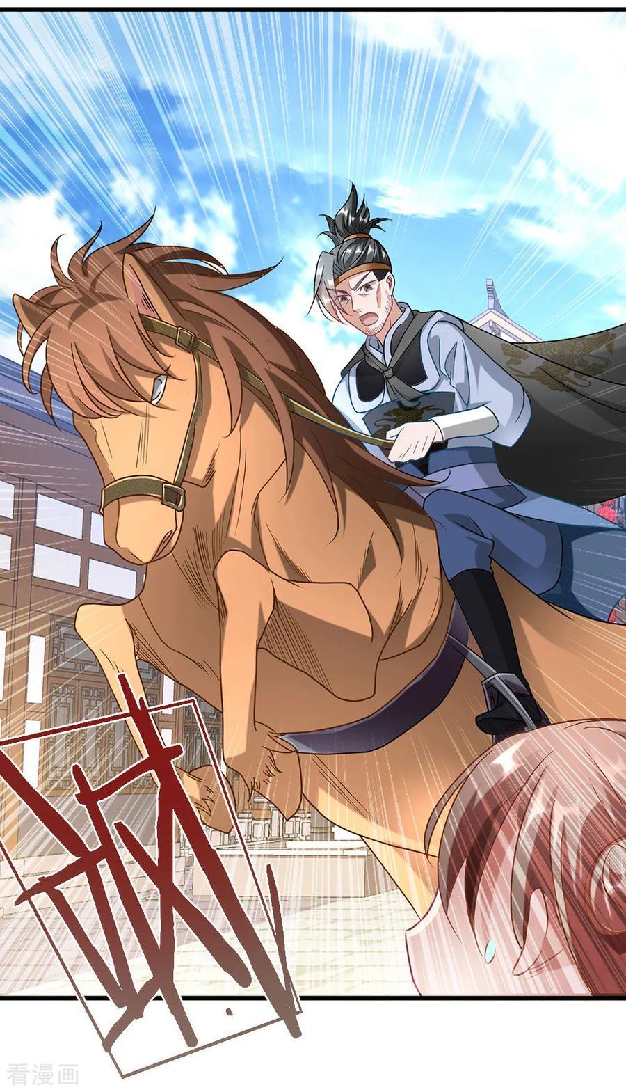 Marvelous Hero of The Sword Chapter 51 - Halaman 13
