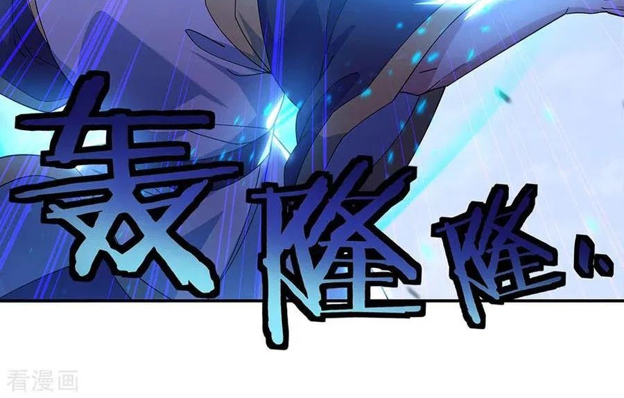 Manhua Peerless Soul Chapter 245 gambar 2