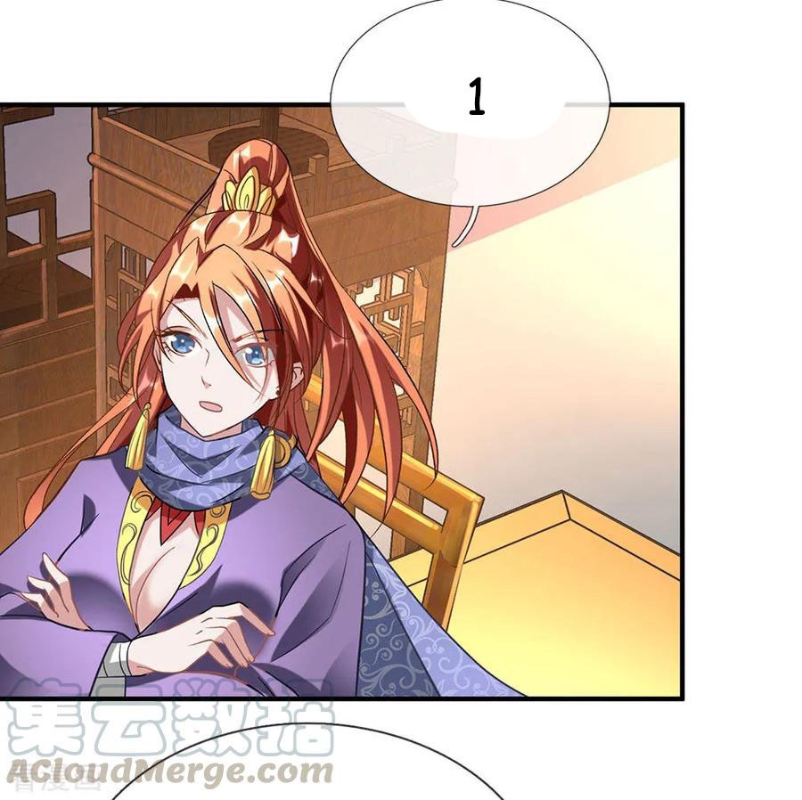 Marvelous Hero of The Sword Chapter 52 - Halaman 16