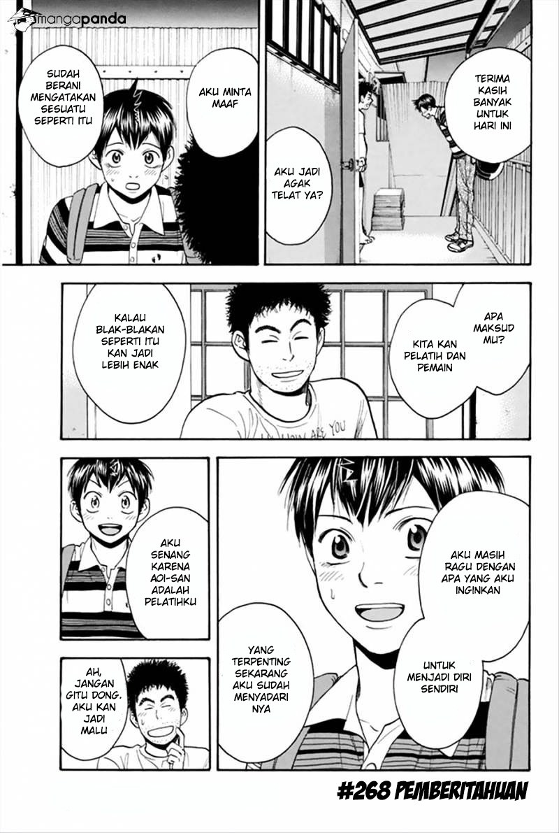 Komik Baby Steps Chapter 268 gambar 1