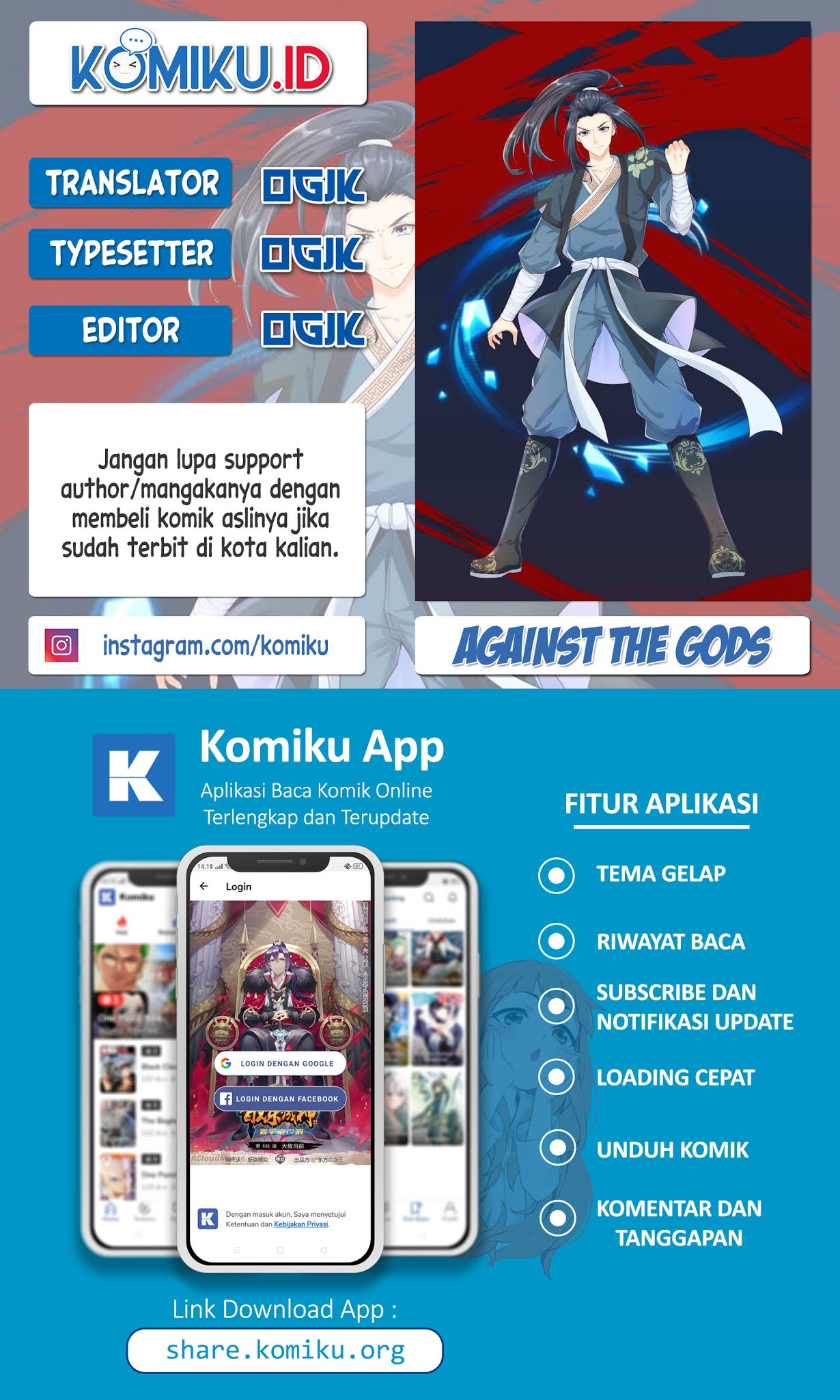 Komik Against the Gods Chapter 245 gambar 1