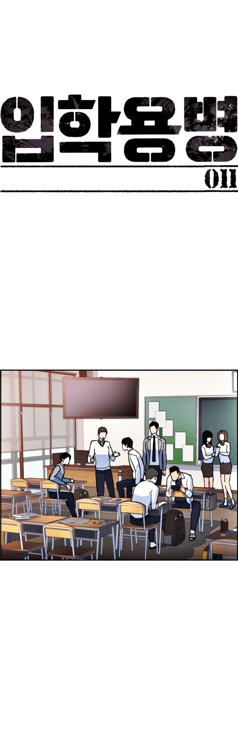 Manhwa Mercenary Enrollment Chapter 11 gambar 2