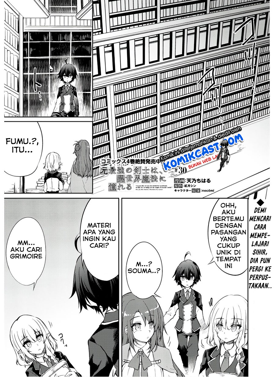 Komik Moto Saikyou no Kenshi wa, Isekai Mahou ni Akogareru Chapter 30 gambar 1
