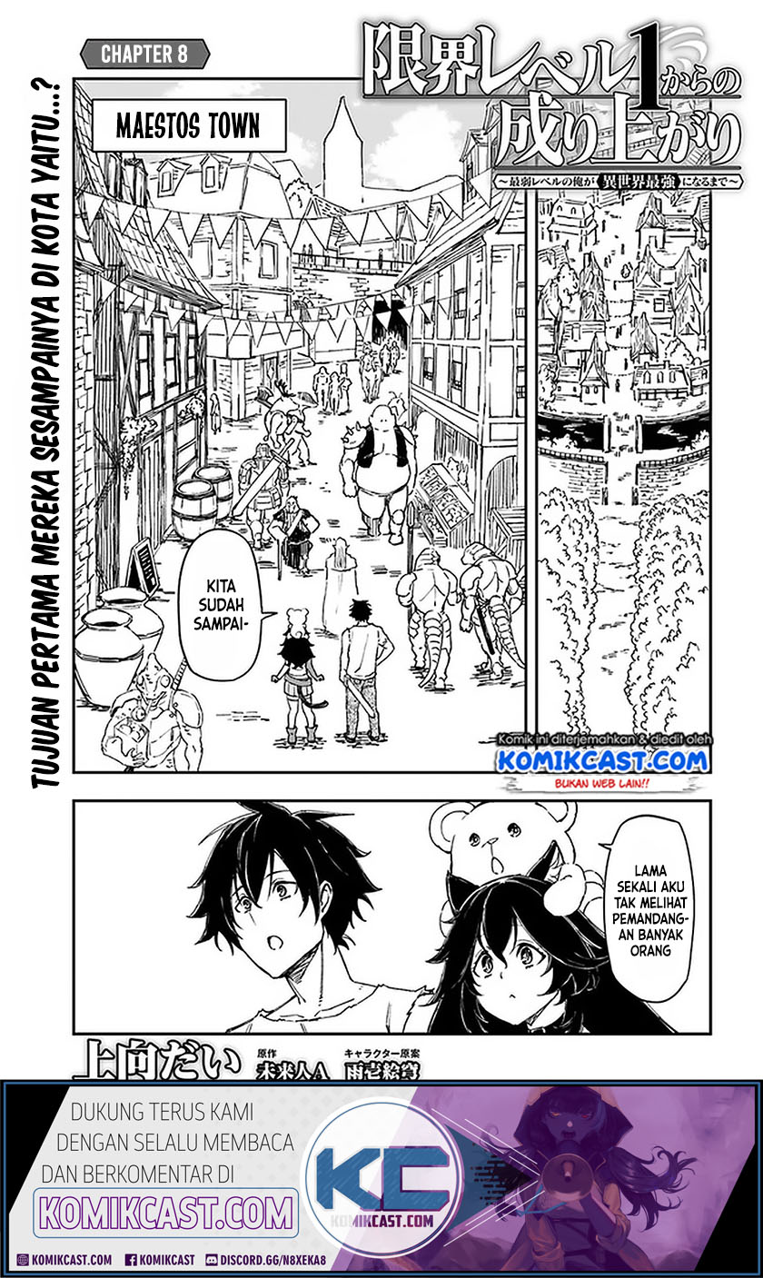 Komik Genkai Level 1 kara no Nariagari Chapter 08 gambar 1
