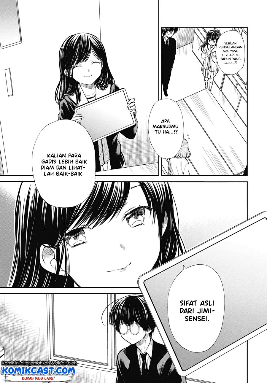 1-nen A-gumi no Monster Chapter 25 - Halaman 4