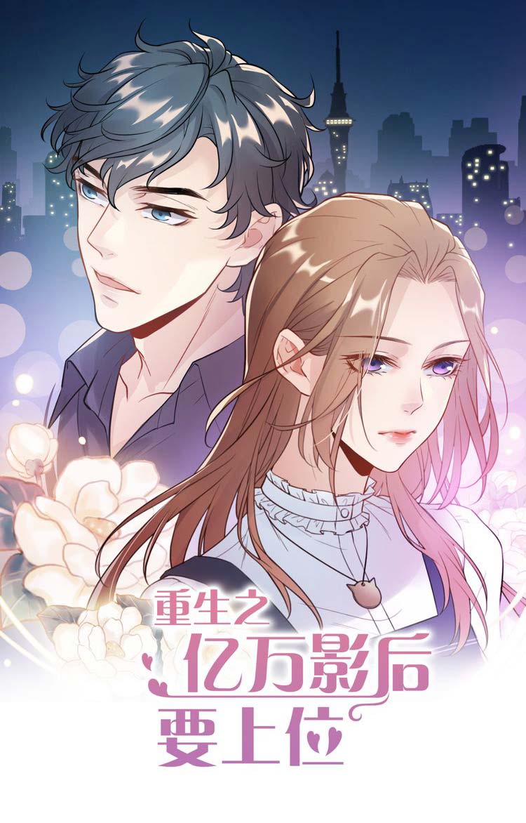 Manhua Revenge Movie Queen Chapter 08 gambar 2
