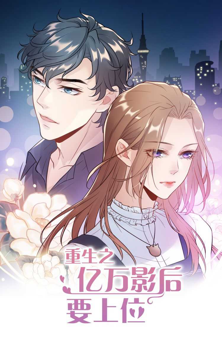 Manhua Revenge Movie Queen Chapter 02 gambar 2