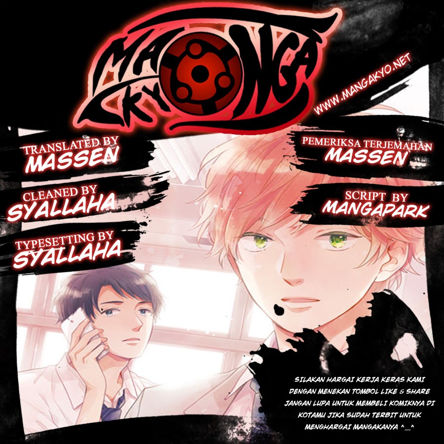 Komik Koi wo Shiranai Bokutachi wa Chapter 2 gambar 1