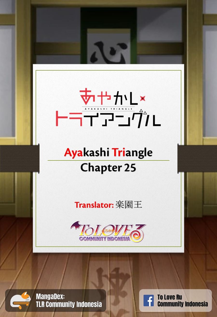 Komik Ayakashi Triangle Chapter 25 gambar 1