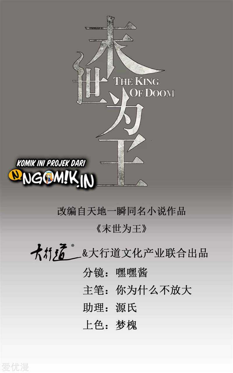 Manhua King of Apocalypse Chapter 264 gambar 2