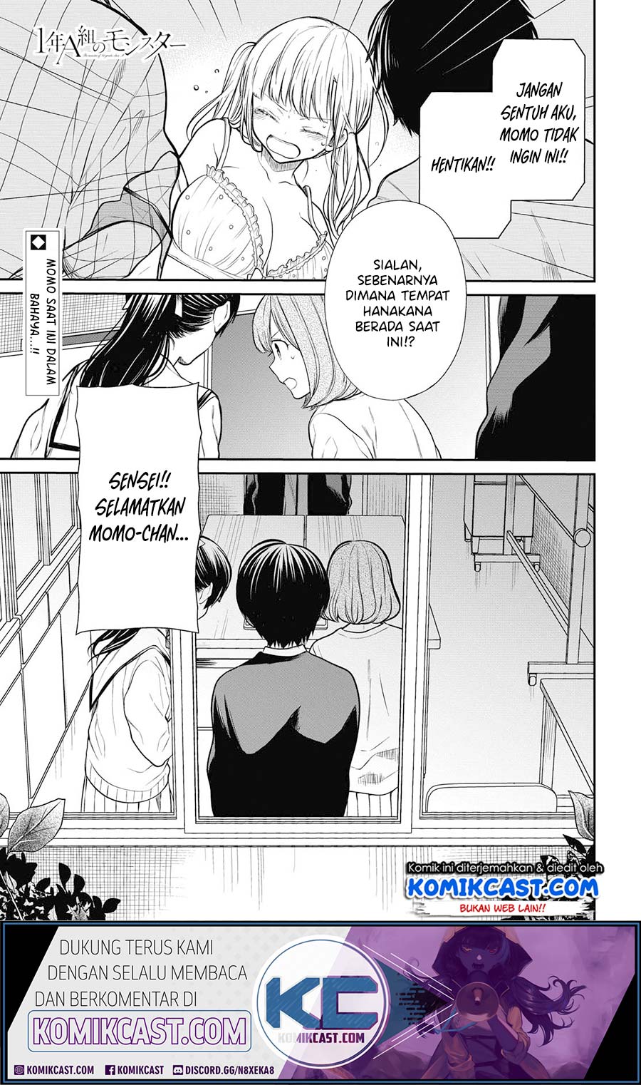 Komik 1-nen A-gumi no Monster Chapter 26 gambar 1