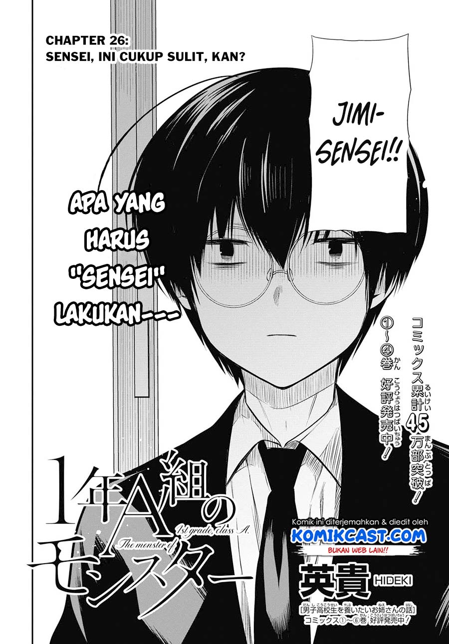 Manga 1-nen A-gumi no Monster Chapter 26 gambar 2