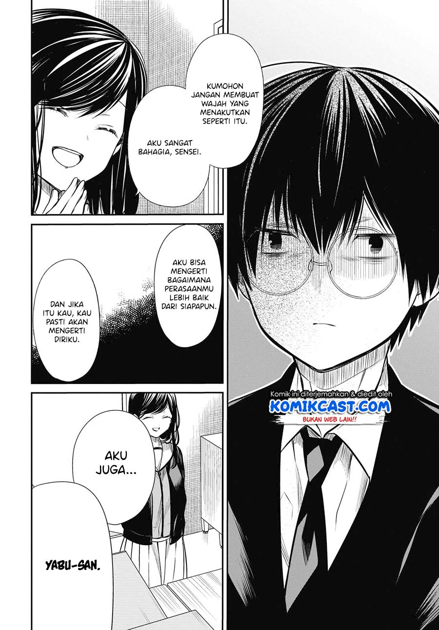 1-nen A-gumi no Monster Chapter 26 - Halaman 8