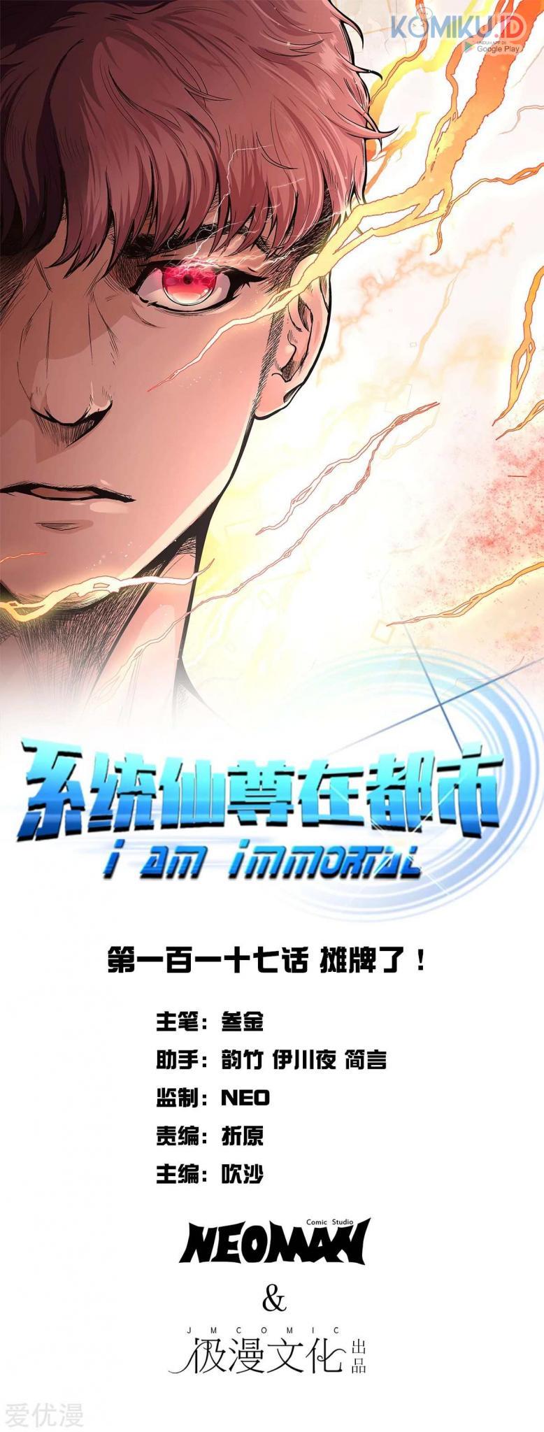 Manhua Xianzun System in the City Chapter 117 gambar 2