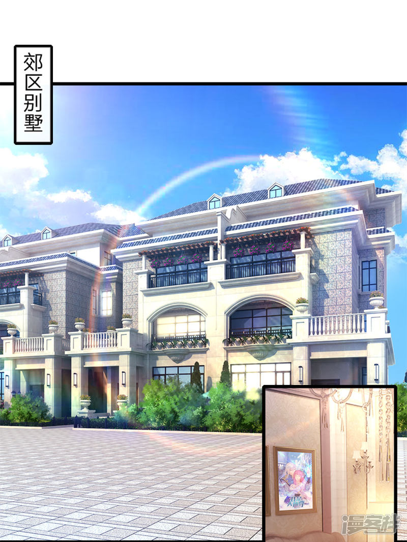 Manhua Medical Martial Arts Chapter 163 gambar 2