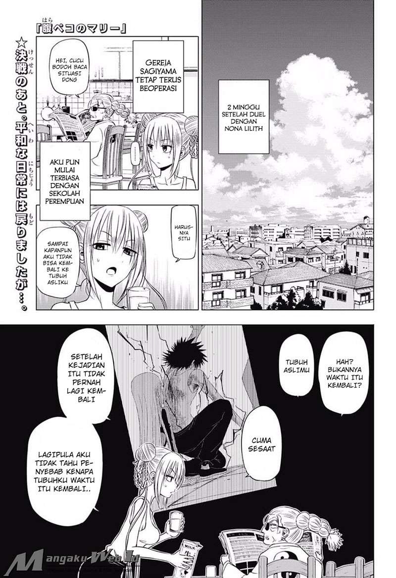 Manga Harapeko no Marie Chapter 19 gambar 2
