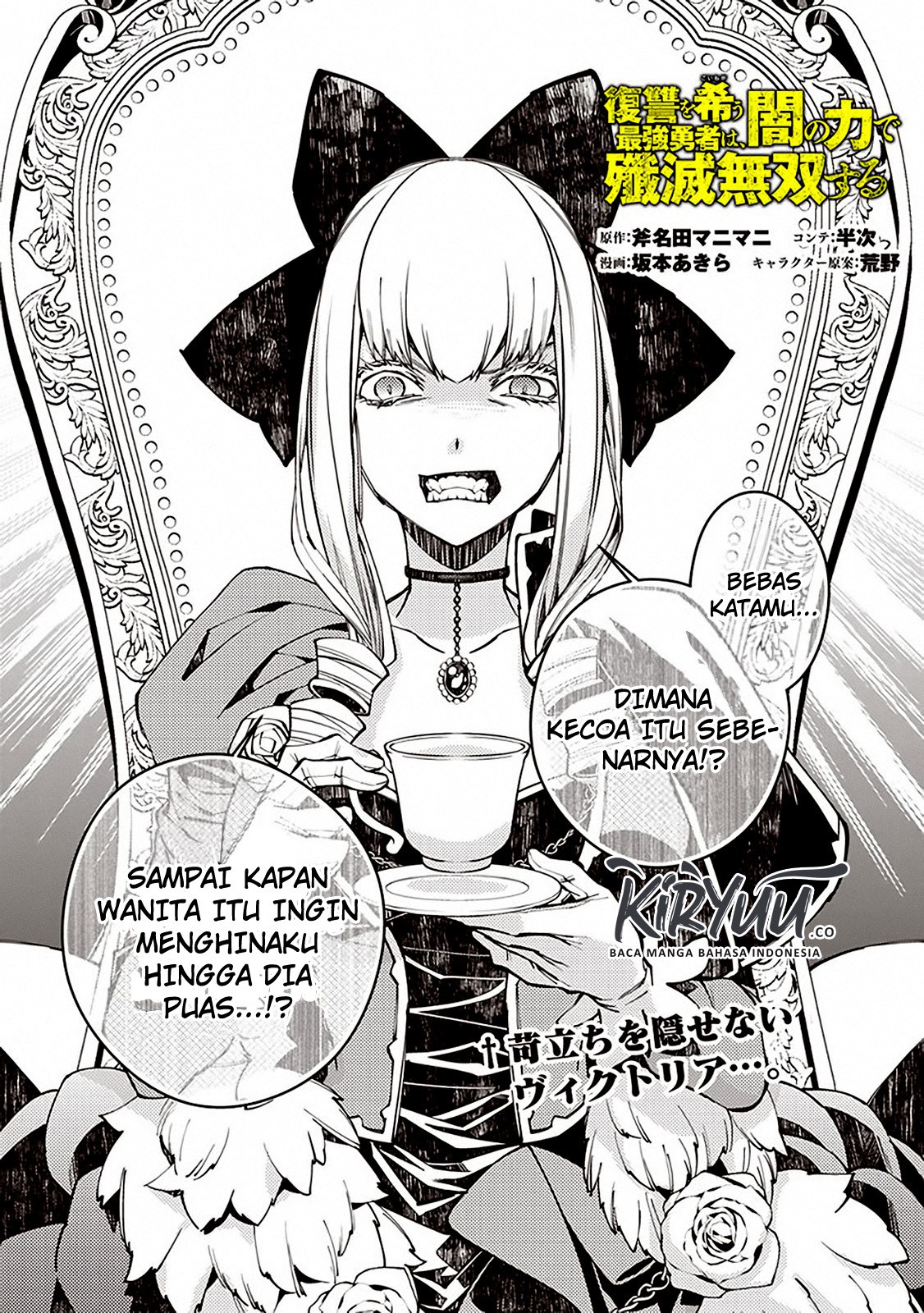 Manga Fukushuu o Koinegau Saikyou Yuusha wa, Yami no Chikara de Senmetsu Musou Suru Chapter 27 gambar 2