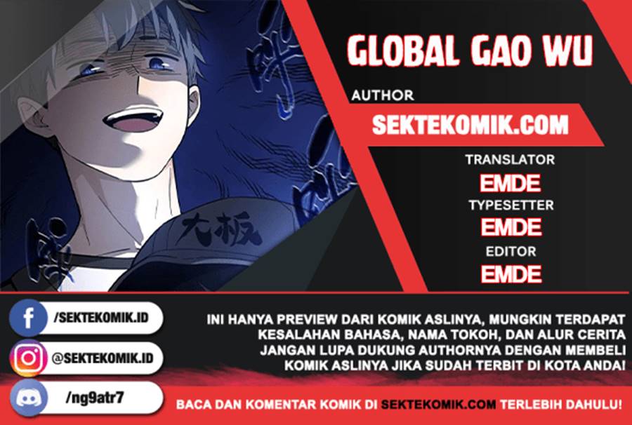 Komik Global Gao Wu Chapter 61 gambar 1