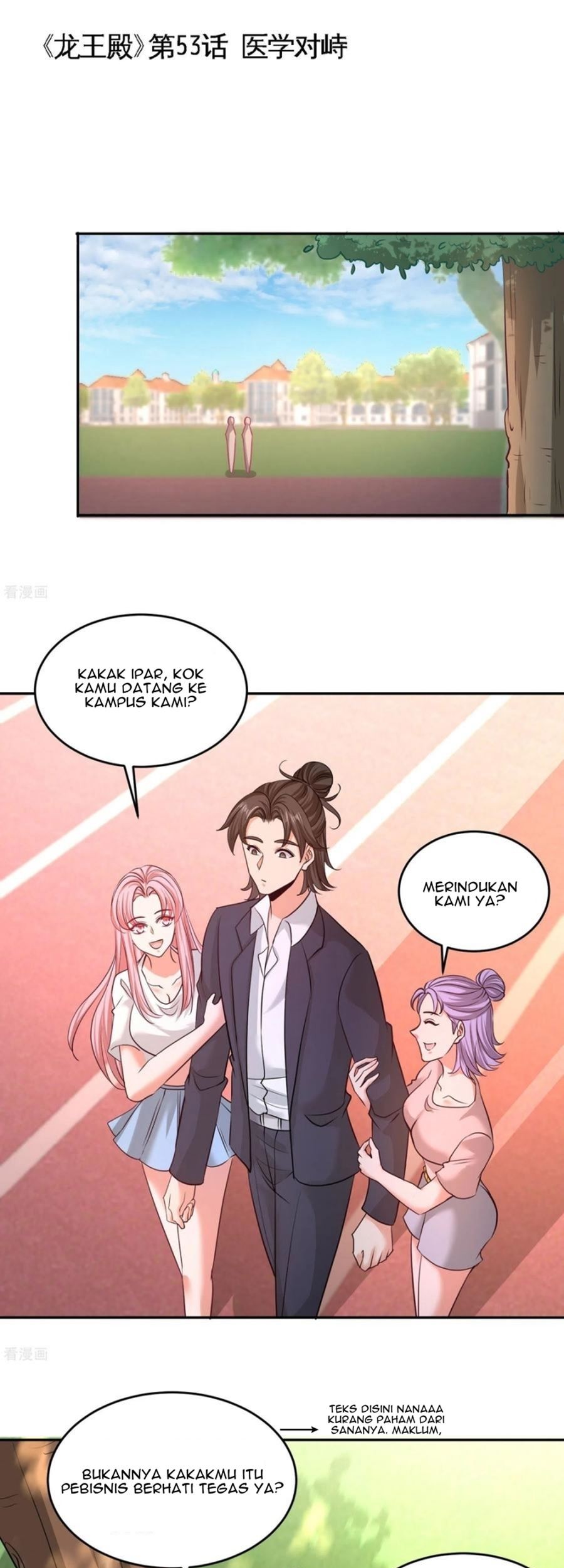 Manhua Dragon King Hall Chapter 53 gambar 2