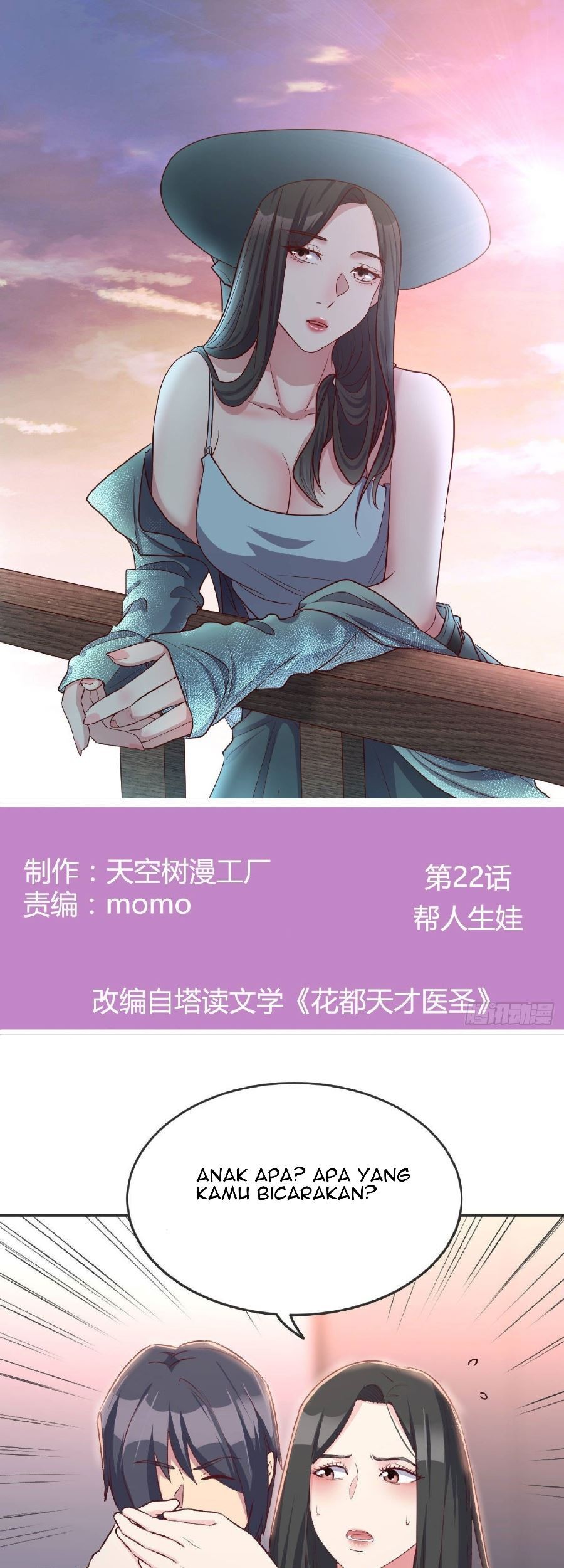 Manhua Full-level Peach Blossom Acupuncturist Chapter 22 gambar 2