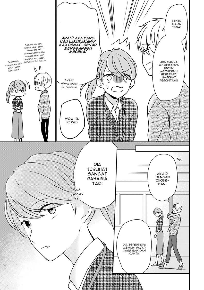 Arasa Dakedo Hatsukoi desu Chapter 24 - Halaman 14