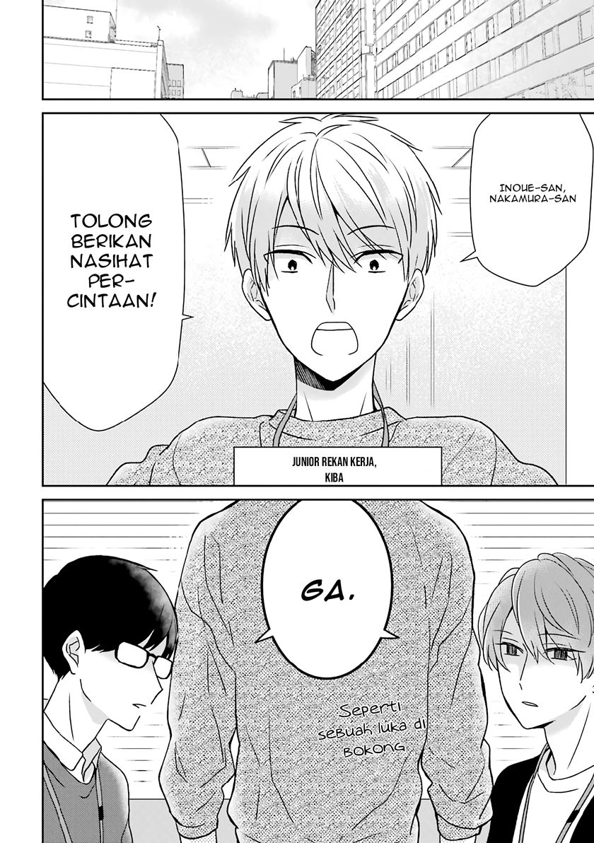 Arasa Dakedo Hatsukoi desu Chapter 24 - Halaman 5