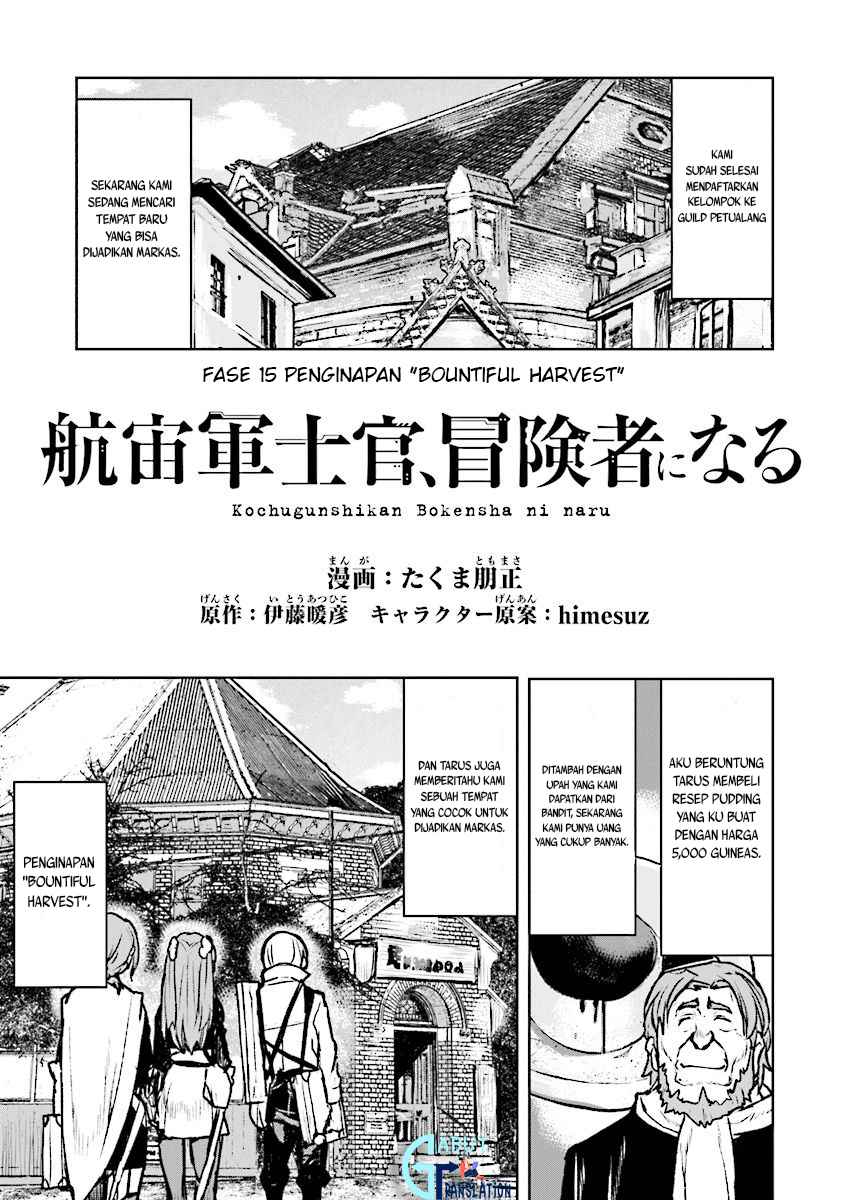 Manga The Galactic Navy Officer Becomes an Adventurer Chapter 15 gambar 2