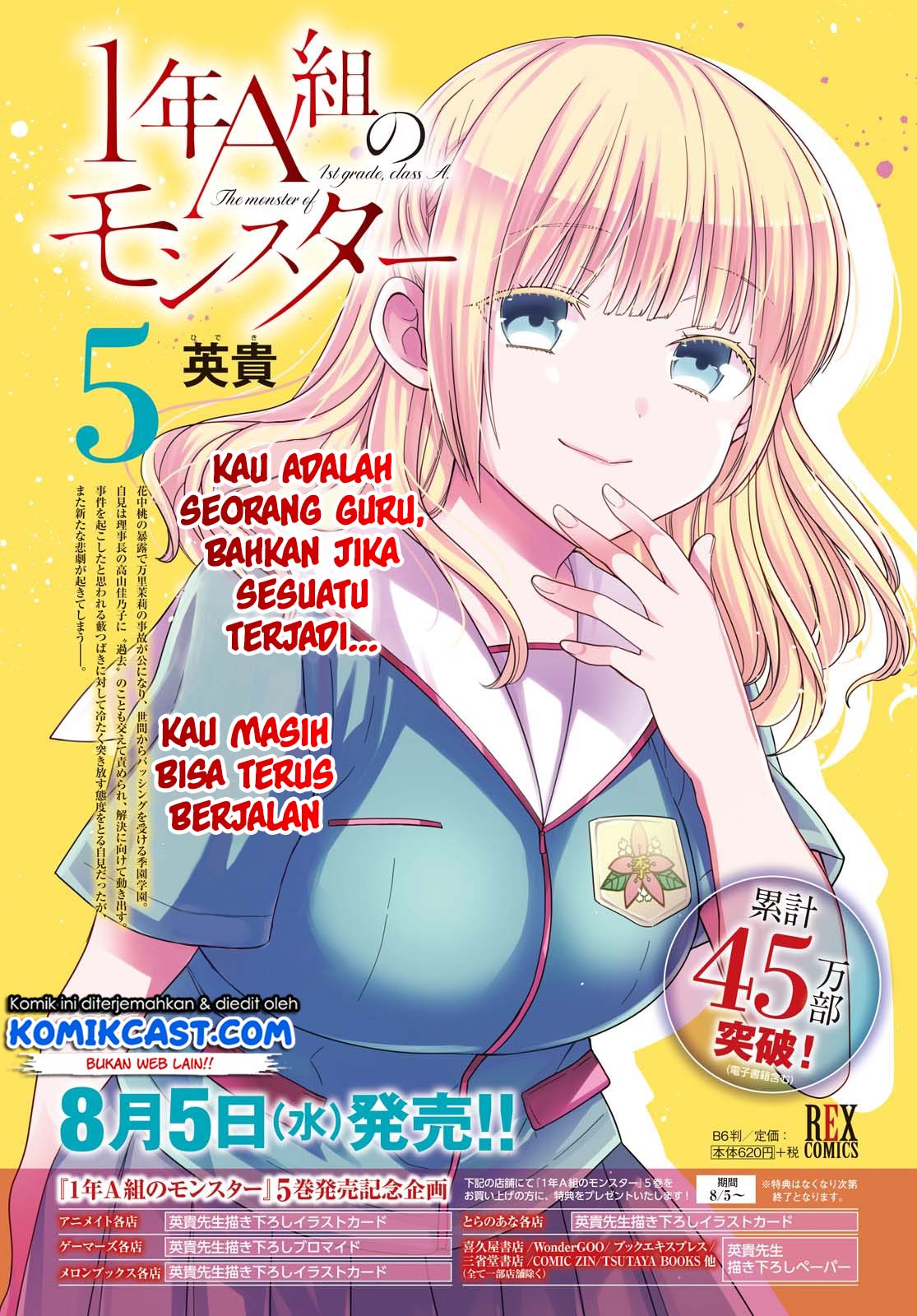Komik 1-nen A-gumi no Monster Chapter 27 gambar 1
