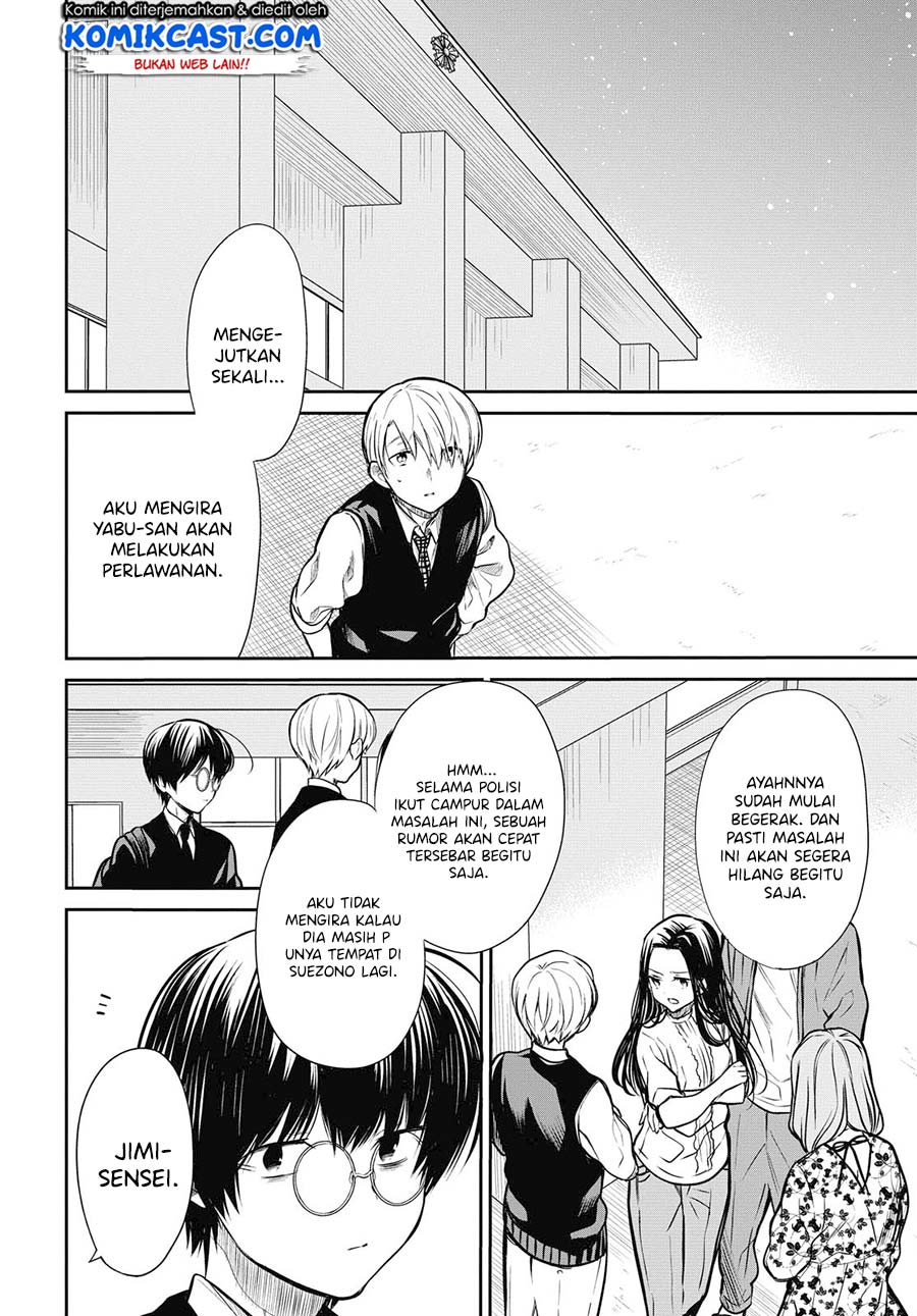 1-nen A-gumi no Monster Chapter 27 - Halaman 7