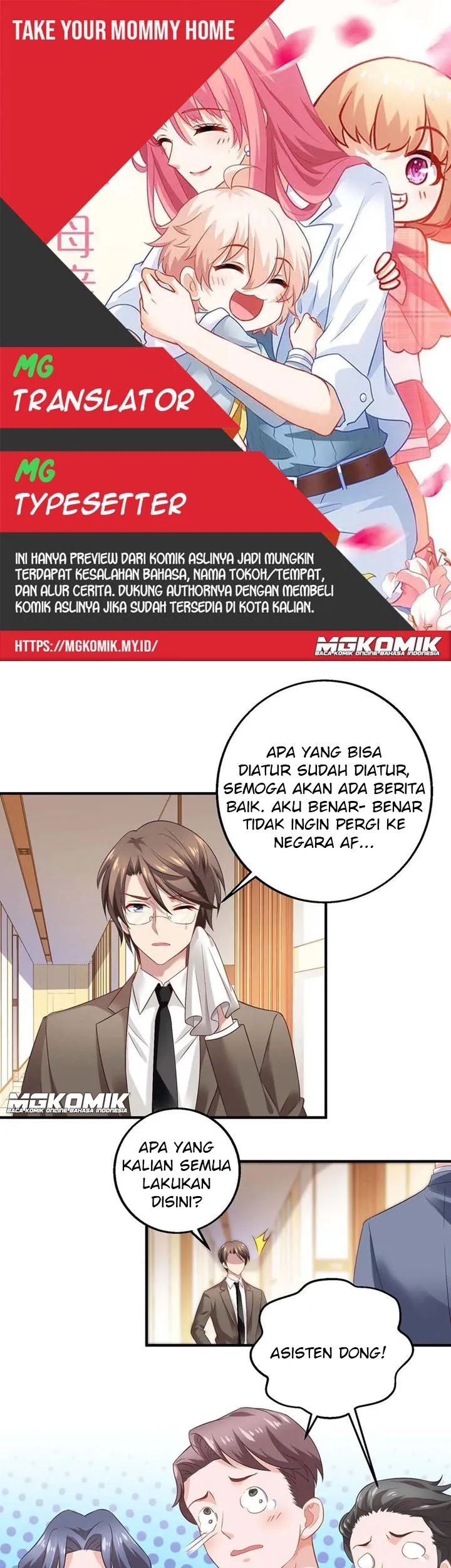 Komik Take Your Mommy Home Chapter 163 gambar 1