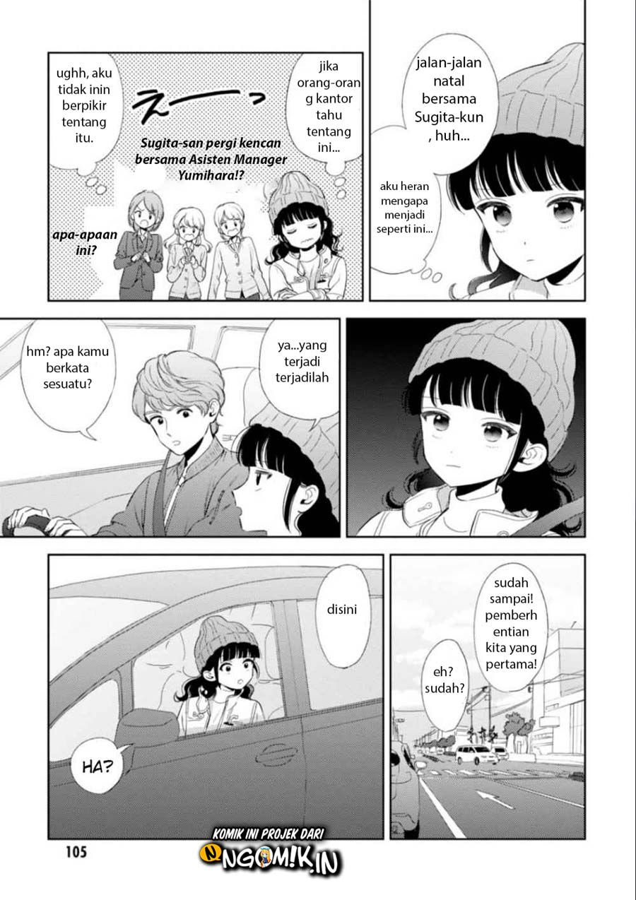 Game Yaru kara 100-en Kashite! Chapter 15 - Halaman 7