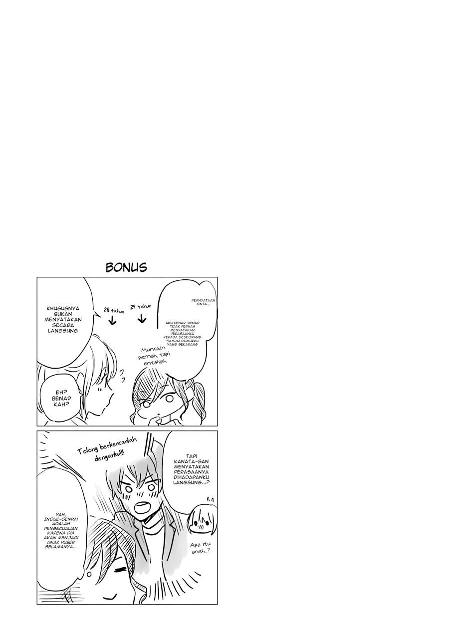 Arasa Dakedo Hatsukoi desu Chapter 25 - Halaman 13