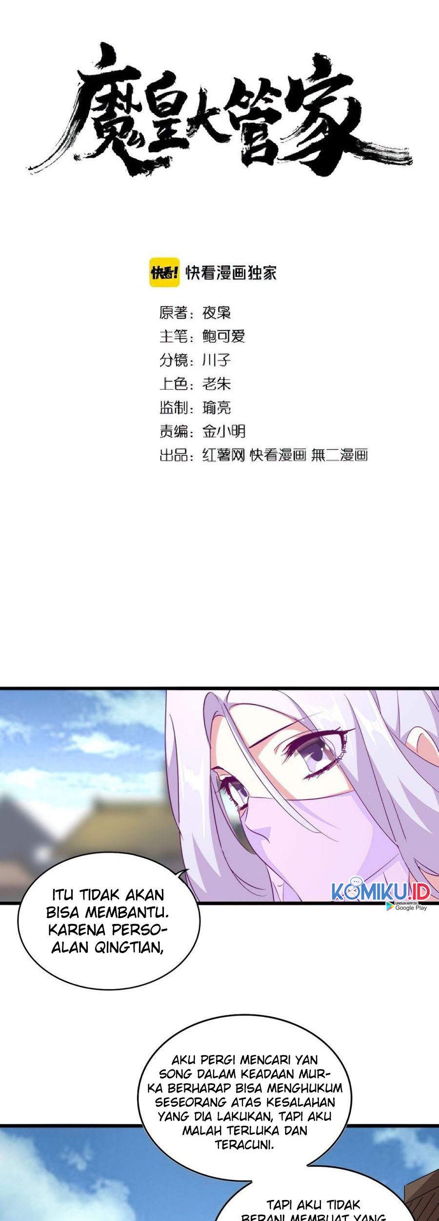 Manhua Magic Emperor Chapter 153 gambar 2