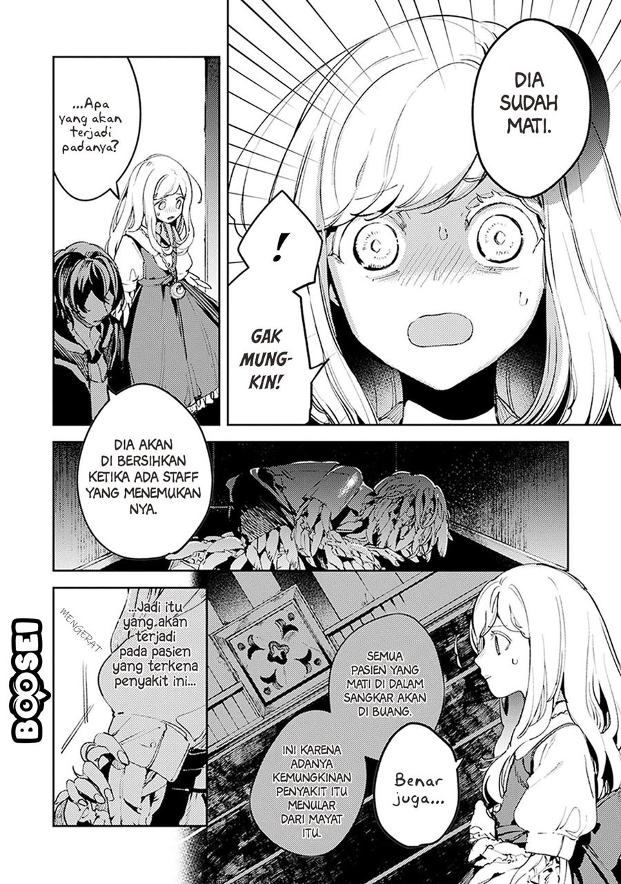 Angelic Syndrome Chapter 05 - Halaman 7