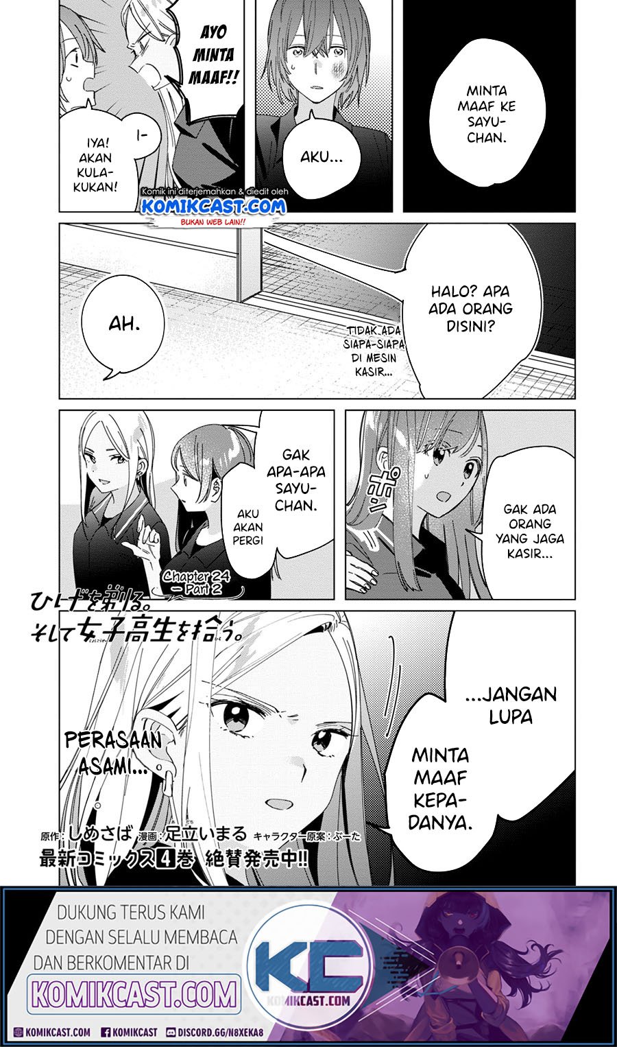 Komik Hige Wo Soru. Soshite Joshikosei Wo Hirou. Chapter 24.2 gambar 1
