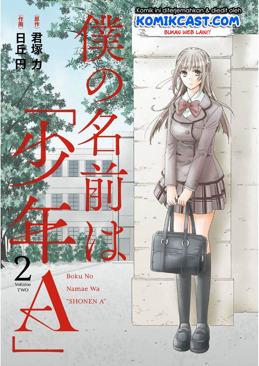 Komik Boku no Namae wa “Shounen A” Chapter 08 gambar 1