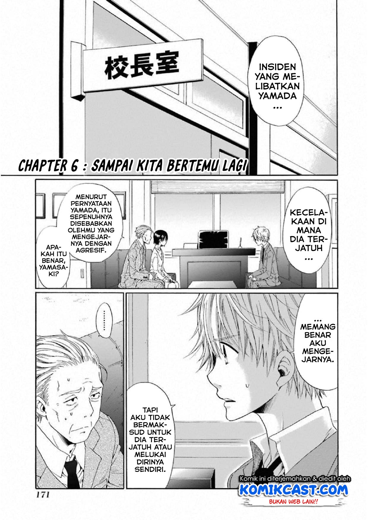Komik Boku no Namae wa “Shounen A” Chapter 06 gambar 1