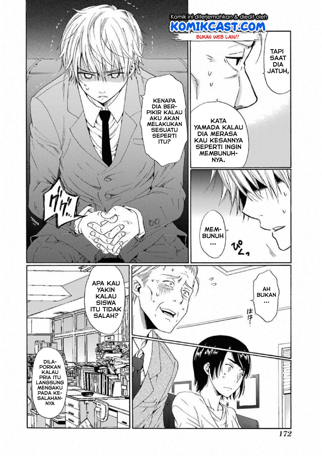 Manga Boku no Namae wa “Shounen A” Chapter 06 gambar 2