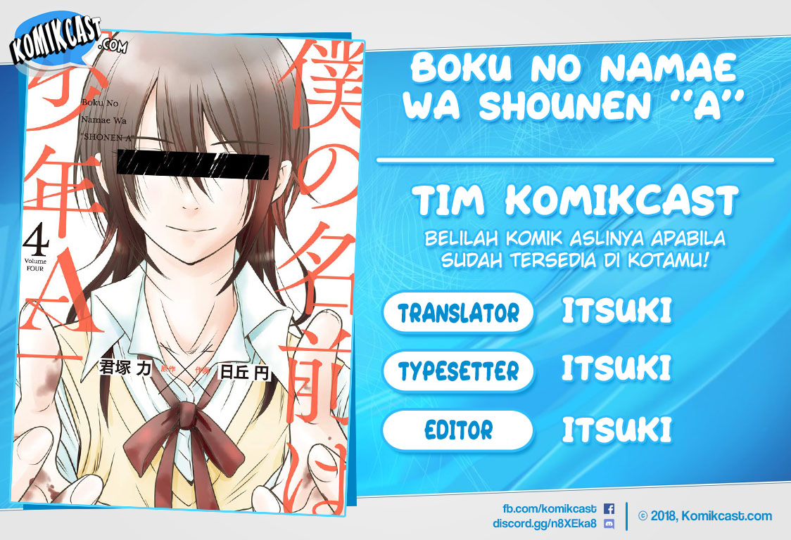 Komik Boku no Namae wa “Shounen A” Chapter 01 gambar 1