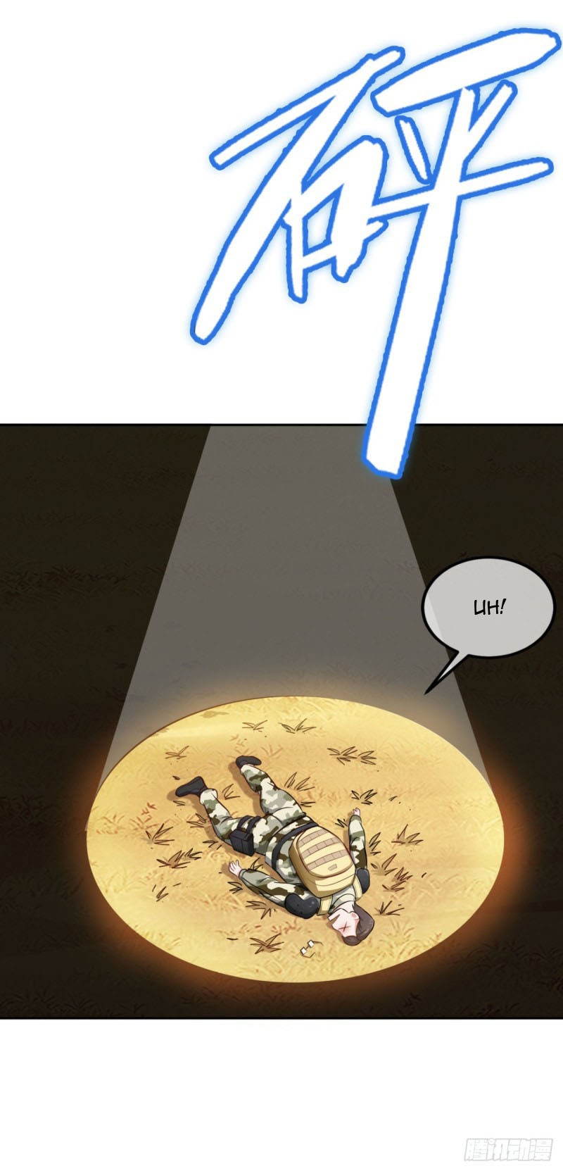 I Am Picking Up Pieces In The Jedi Chapter 02 - Halaman 32