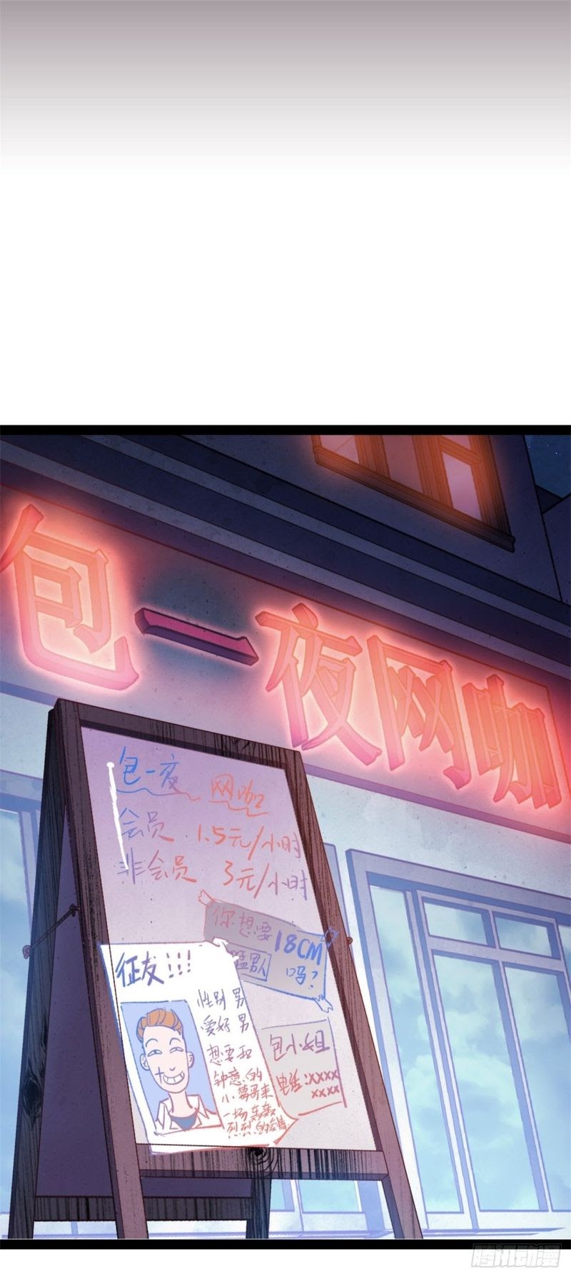 I Am Picking Up Pieces In The Jedi Chapter 01 - Halaman 15