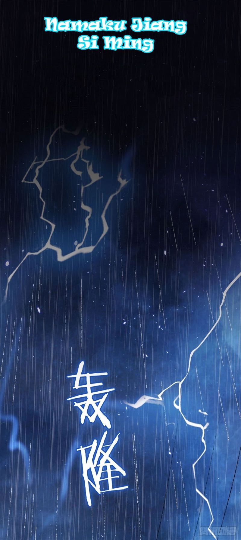 I Am Picking Up Pieces In The Jedi Chapter 01 Gambar 3
