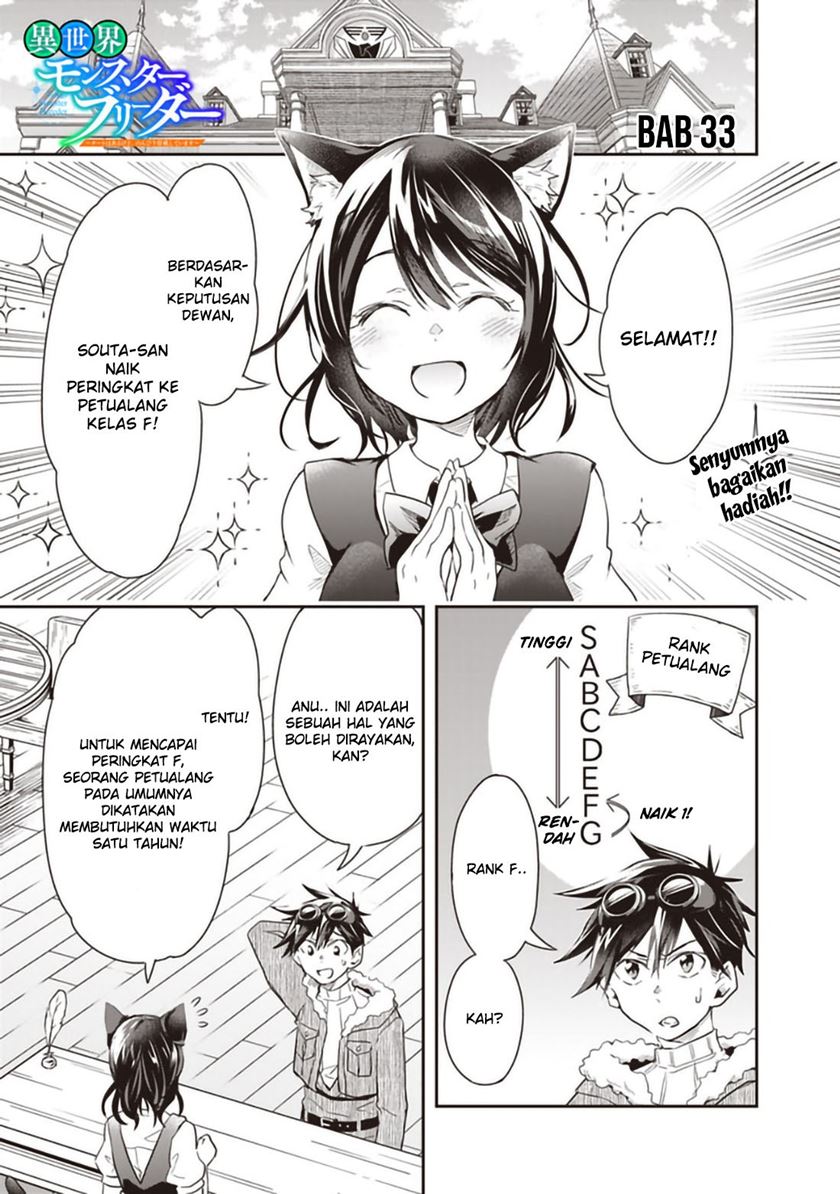 Komik Isekai Monster Breeder Chapter 33 gambar 1