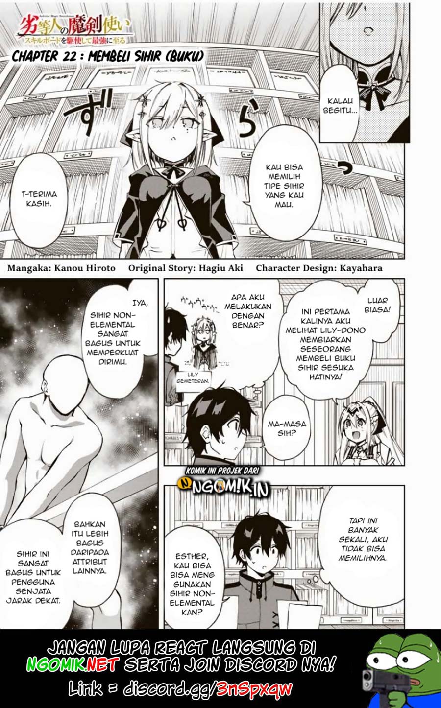 The Reincarnated Inferior Magic Swordsman Chapter 22 - Halaman 2