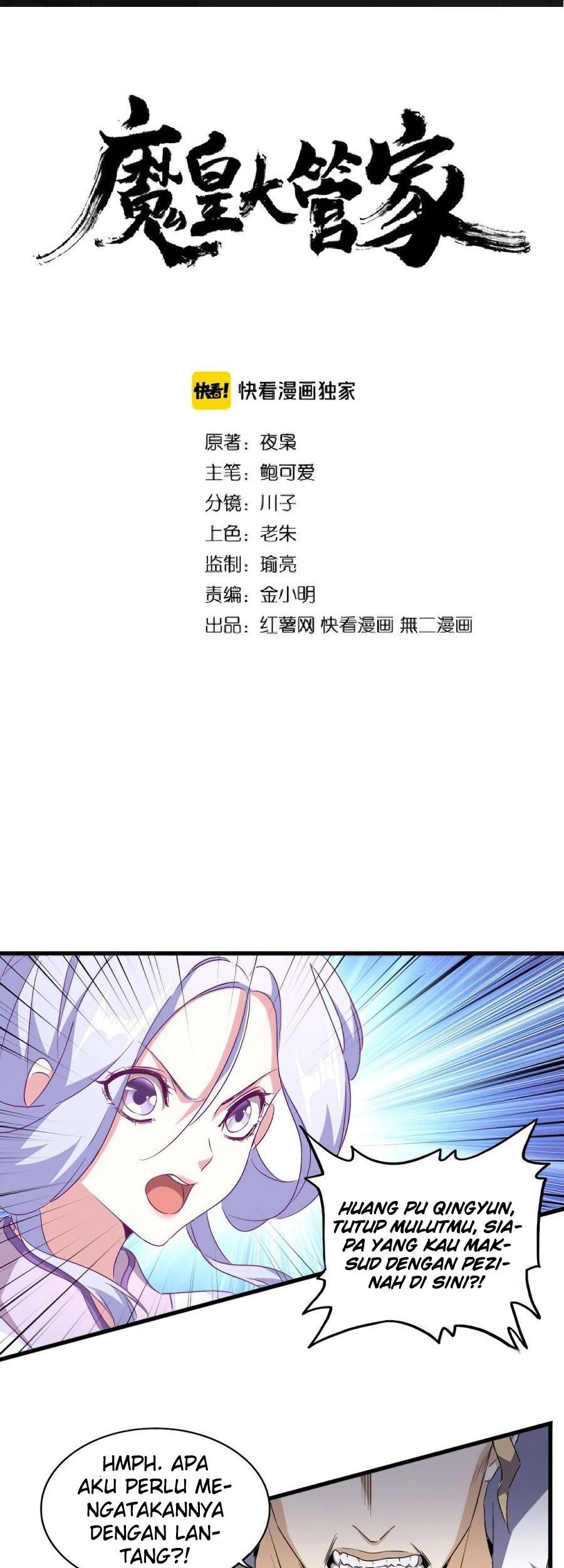 Manhua Magic Emperor Chapter 154 gambar 2