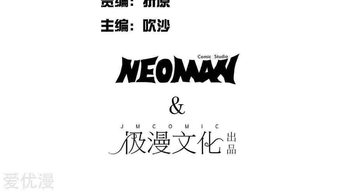 Xianzun System in the City Chapter 124 Gambar 3